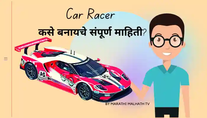 car racer