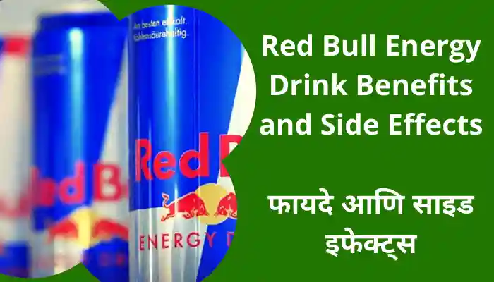 Red Bull Energy Drink Benefits and Side Effects