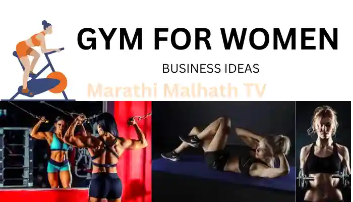 Gym for Women