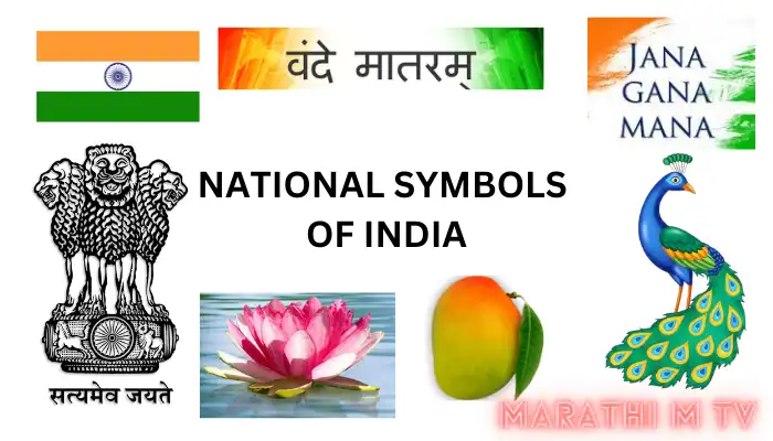 national symbols of india meaning in marathi