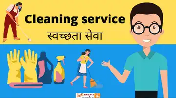 cleaning service business