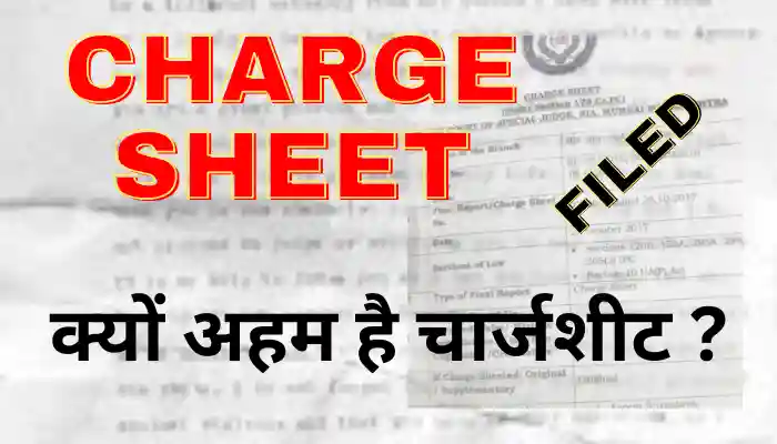 Why is Charge Sheet important