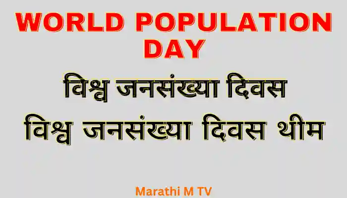 World Population day Themes